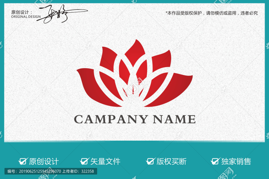 美容院logo