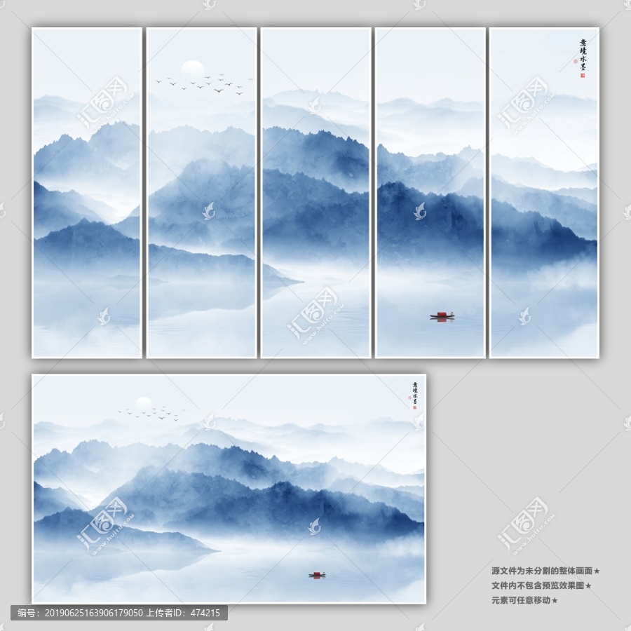 水墨畫