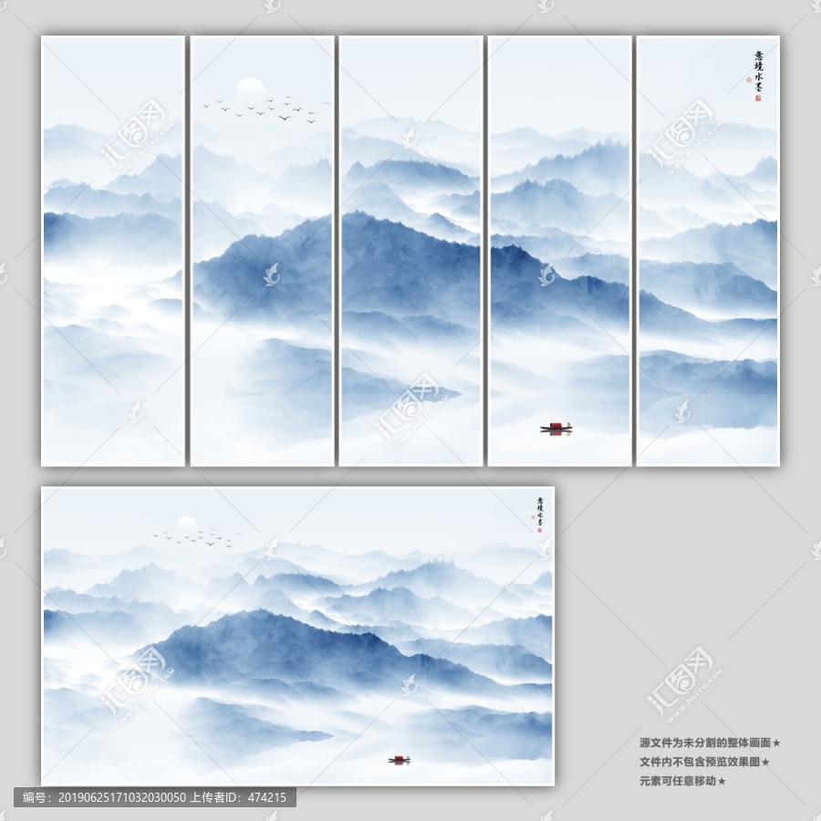 山水畫