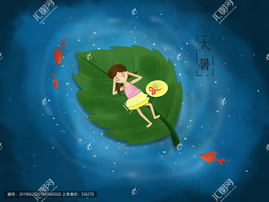 仰望星空