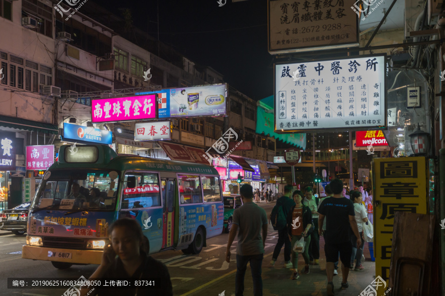 香港街拍