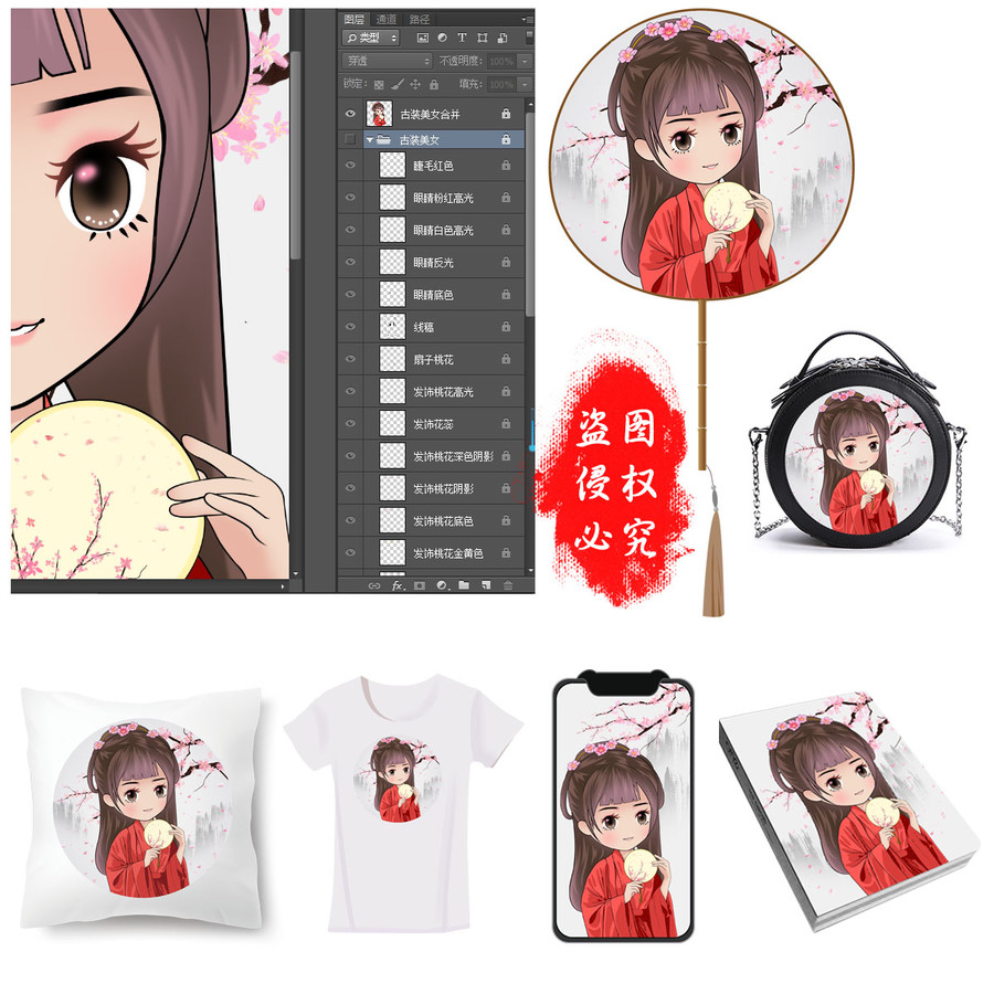 唯美古風(fēng)插畫漢服漢元素插圖
