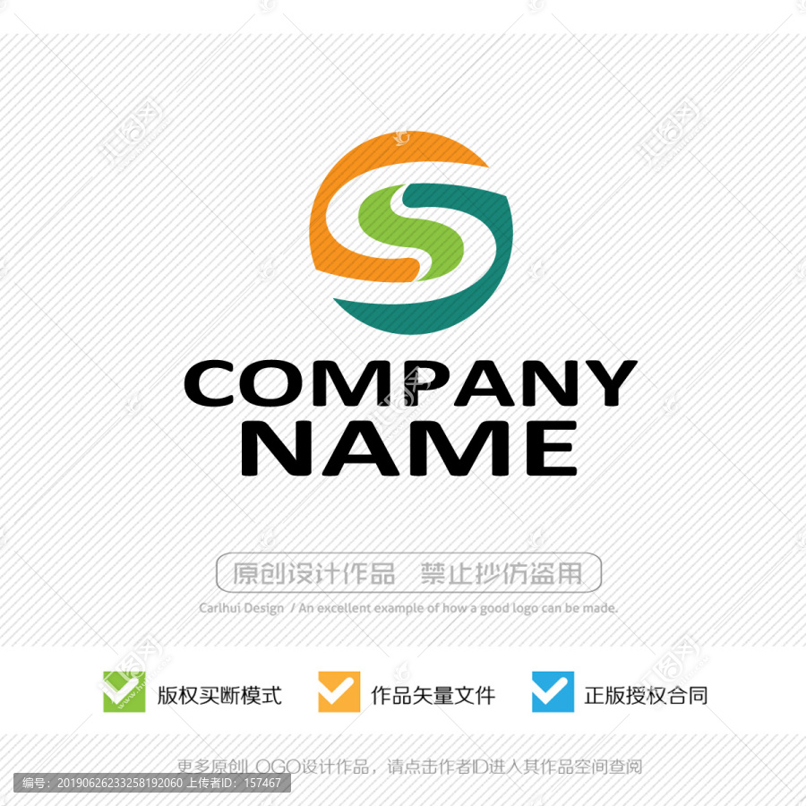 字母LOGO