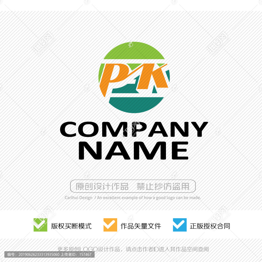 PAK字母LOGO