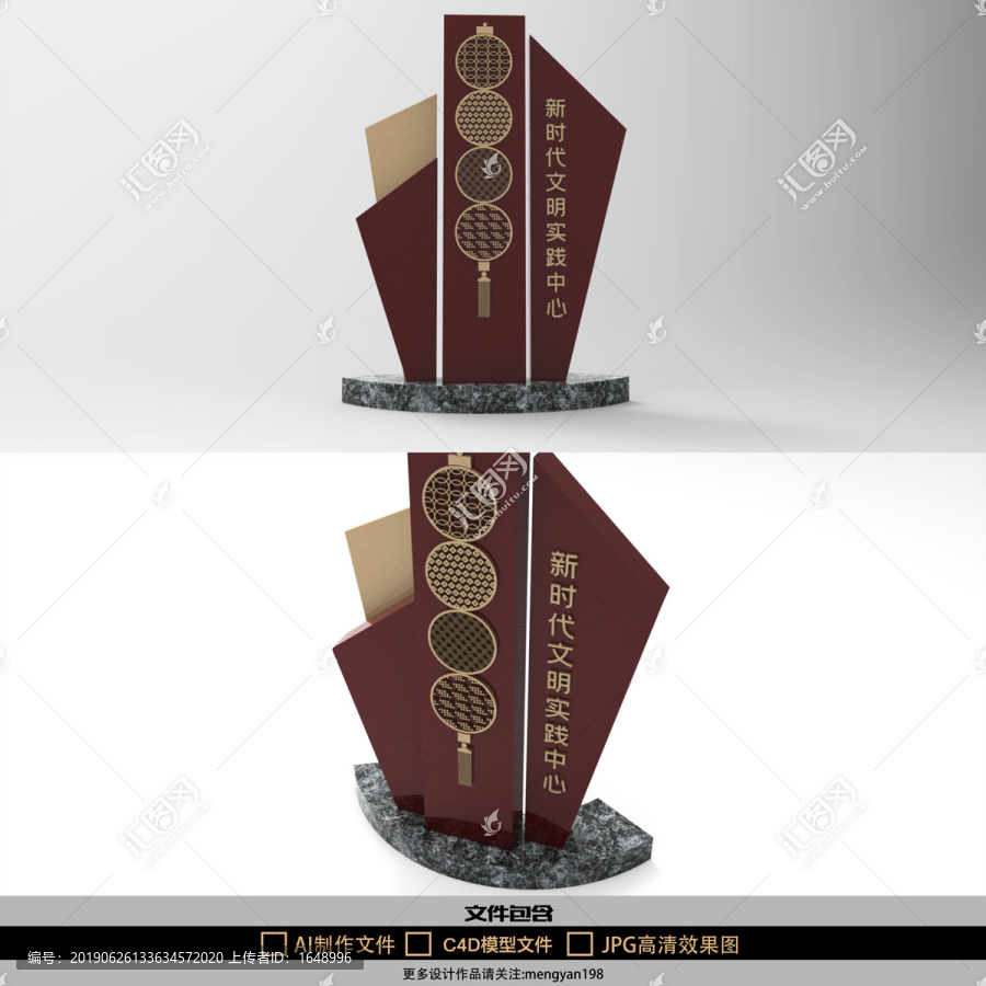 新時(shí)代文明實(shí)踐中心戶外導(dǎo)視雕塑