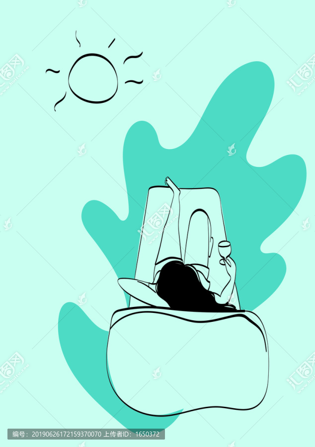 防曬