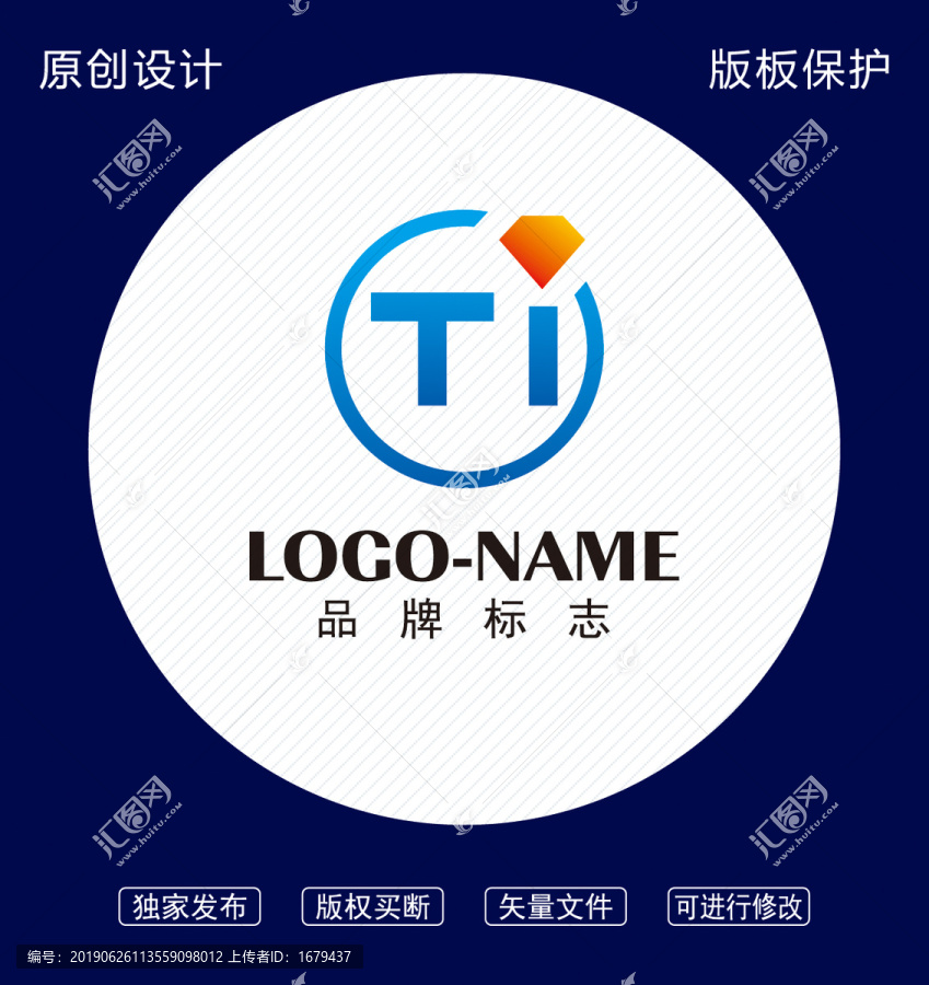 TI字母設(shè)計(jì)