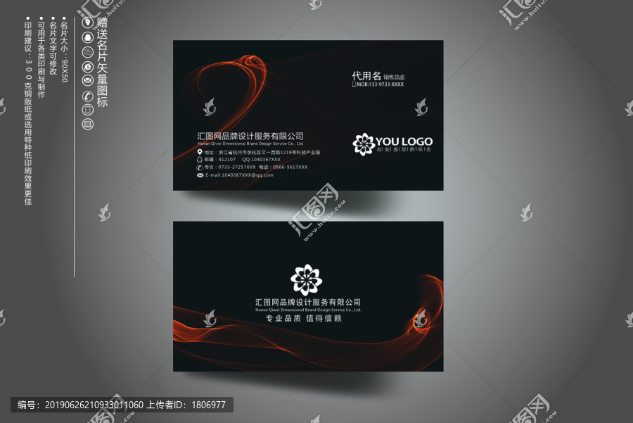 名片