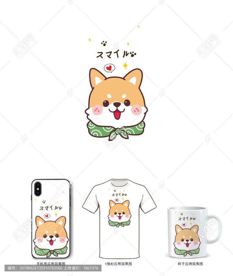 手繪可愛柴犬狗狗手機殼圖案t恤