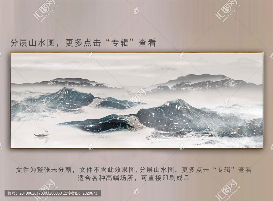 云霧山水