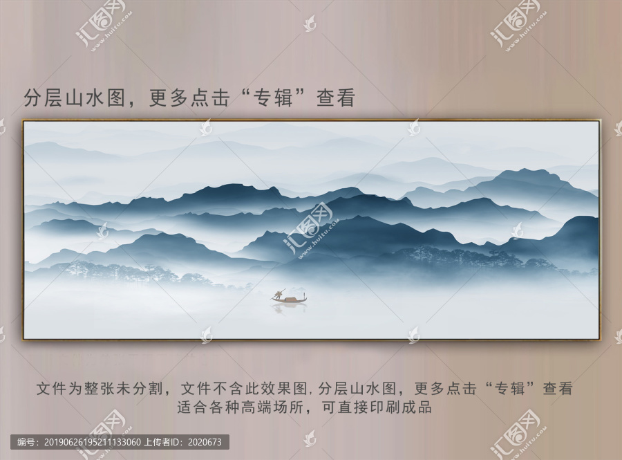 寫意山水背景墻