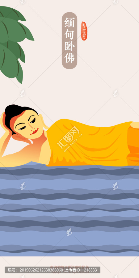 緬甸臥佛旅游景點地標插畫