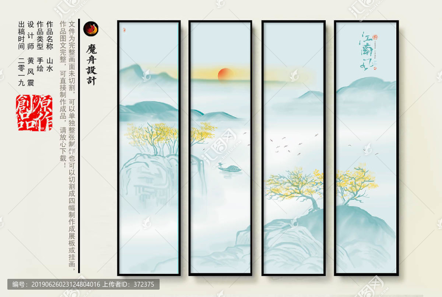 淡雅水墨畫