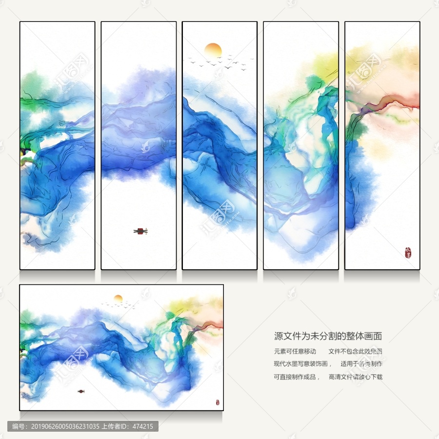 國畫