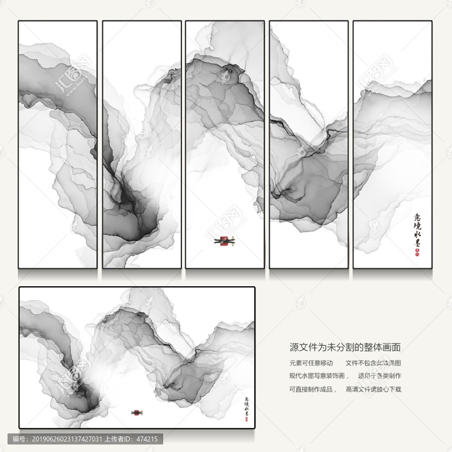 新中式屏風(fēng)