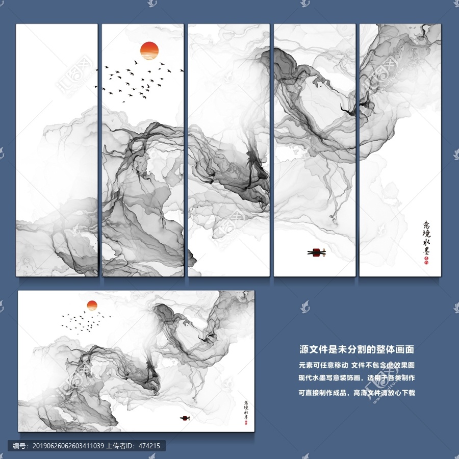 抽象山水画