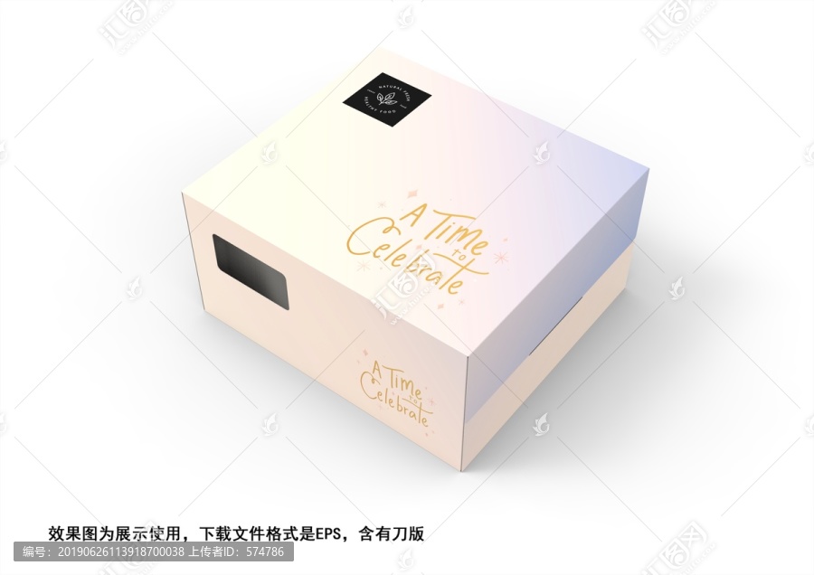 27cm連體式蛋糕盒加窗口