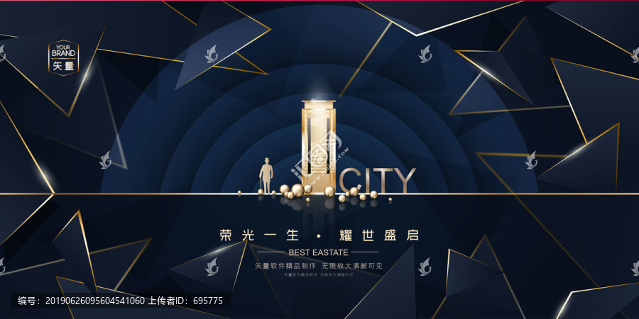 高端地產(chǎn)廣告