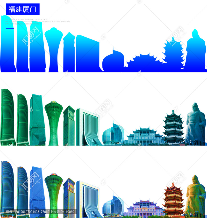 廈門