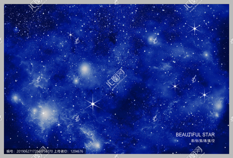 星空