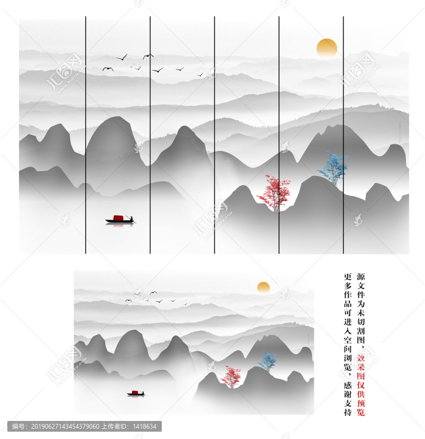 新中式山水装饰画