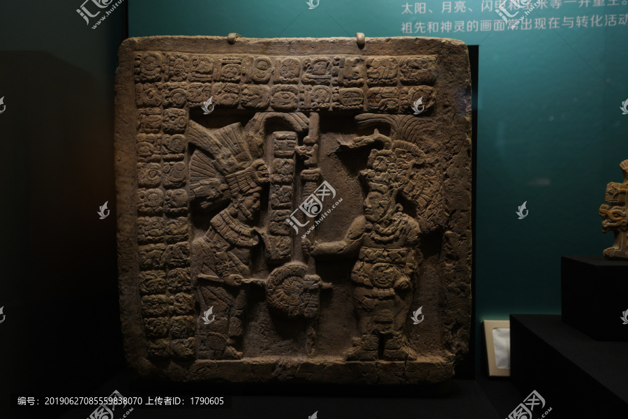 玛雅文明文物