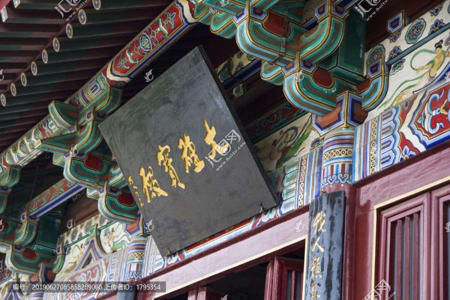 香山寺大雄宝殿