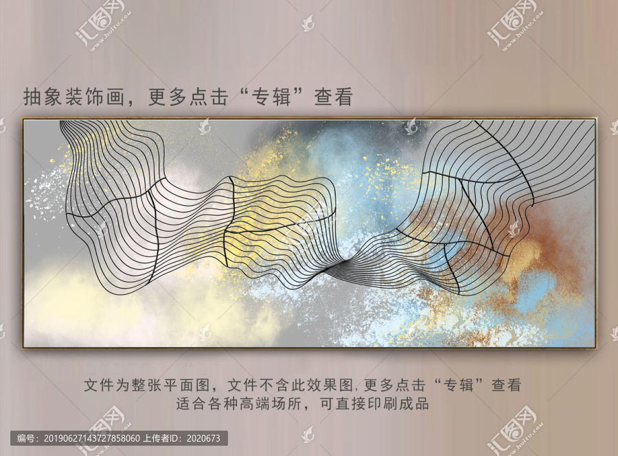 抽象線條畫