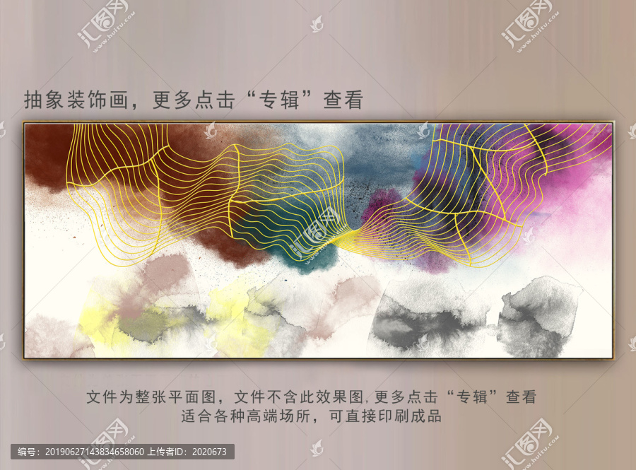 抽象畫
