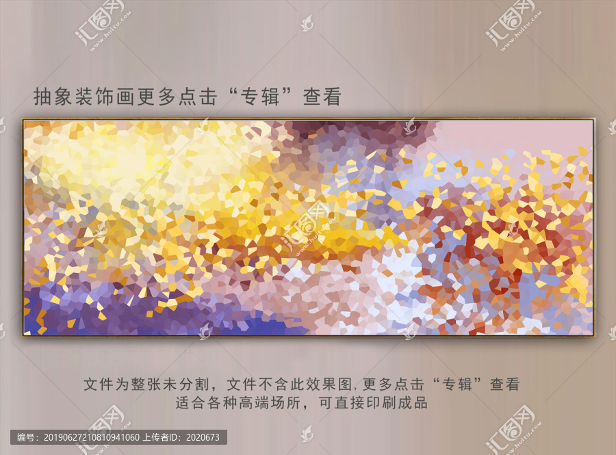抽象油畫(huà)