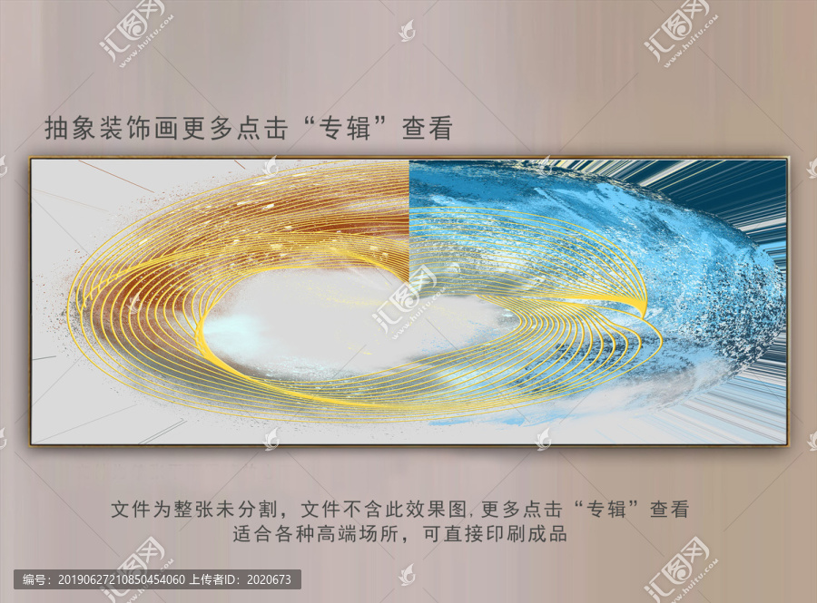 抽象油畫