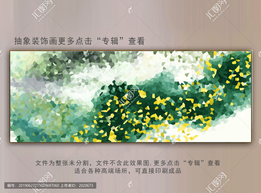 抽象畫