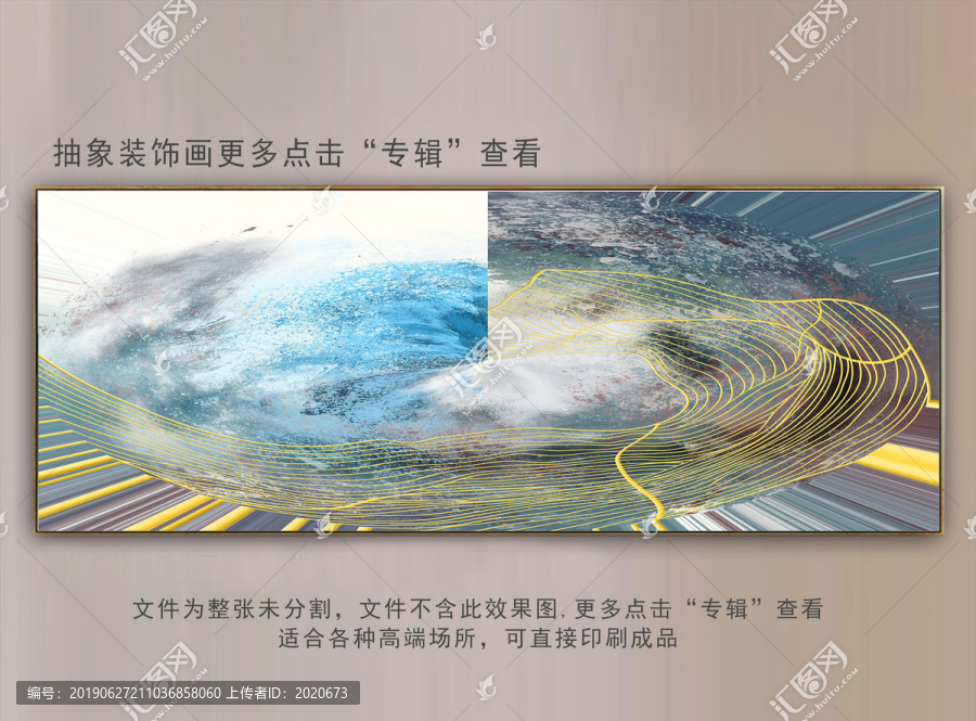 抽象畫