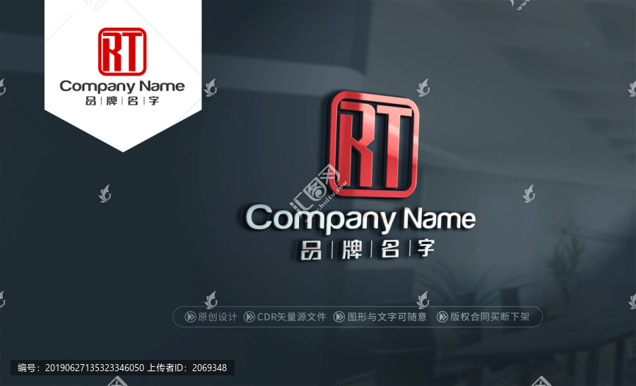RTlogoRT標志