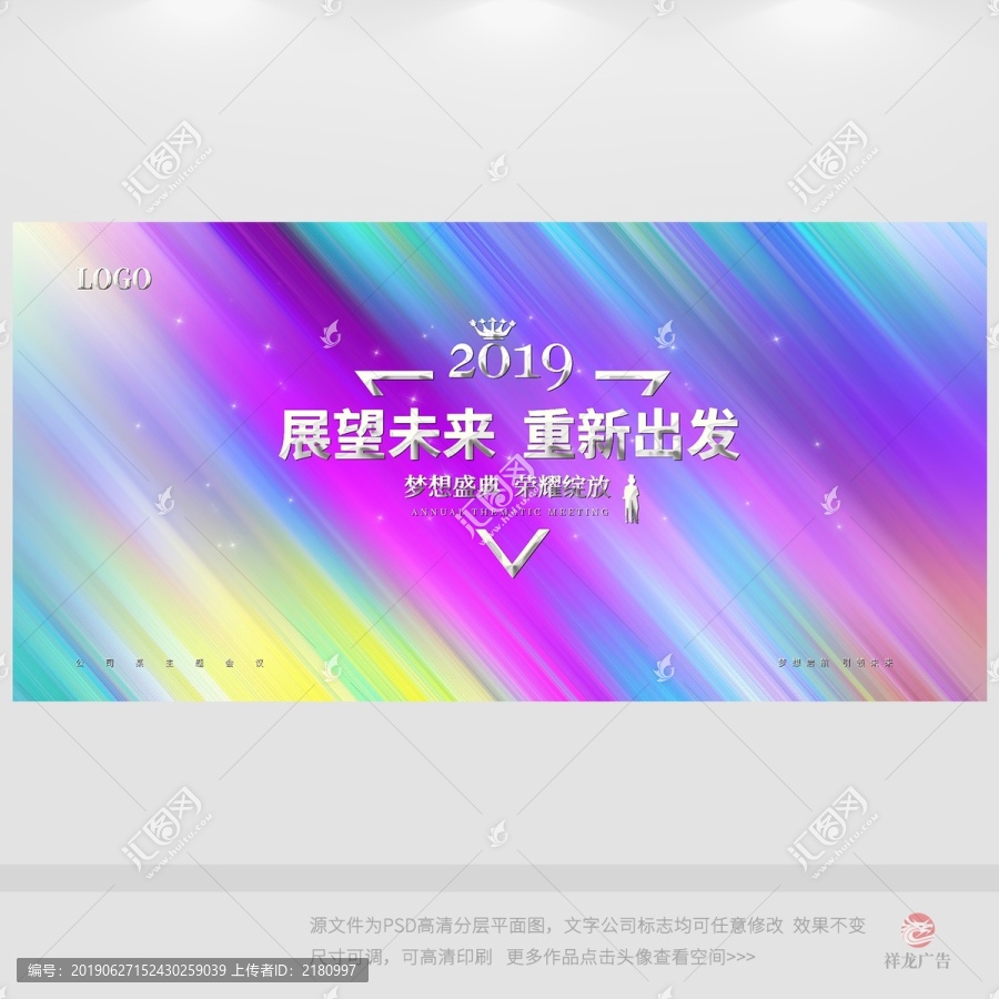 科技背景