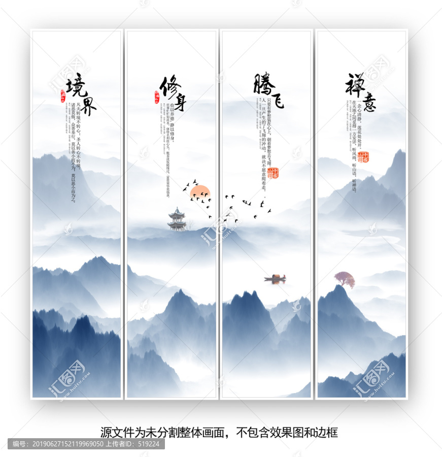 企業(yè)文化