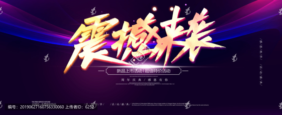 雙十一