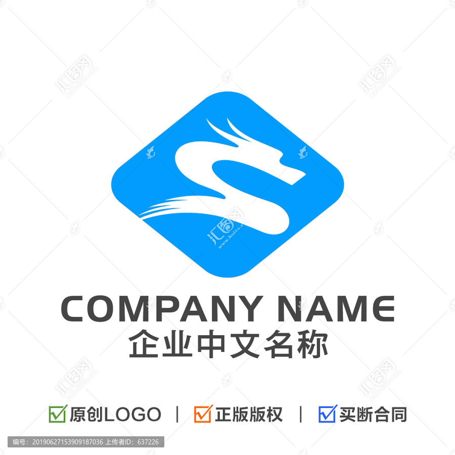 字母S龍LOGO