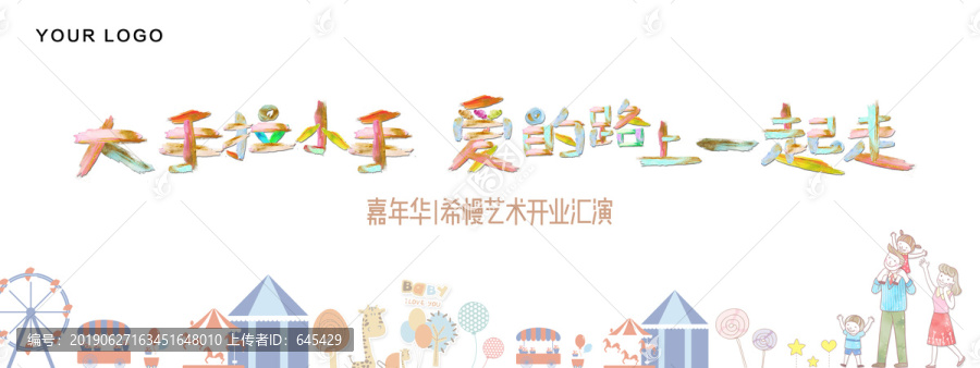卡通