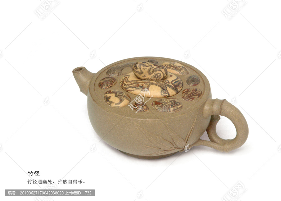 竹徑紫砂壺