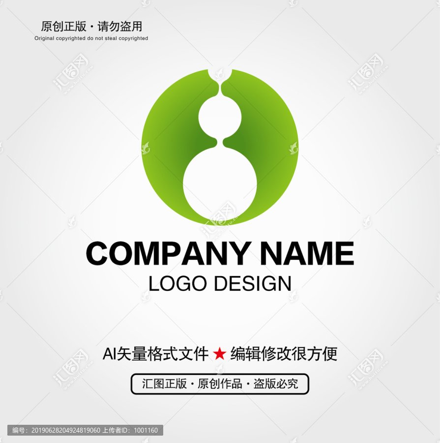 环保LOGO