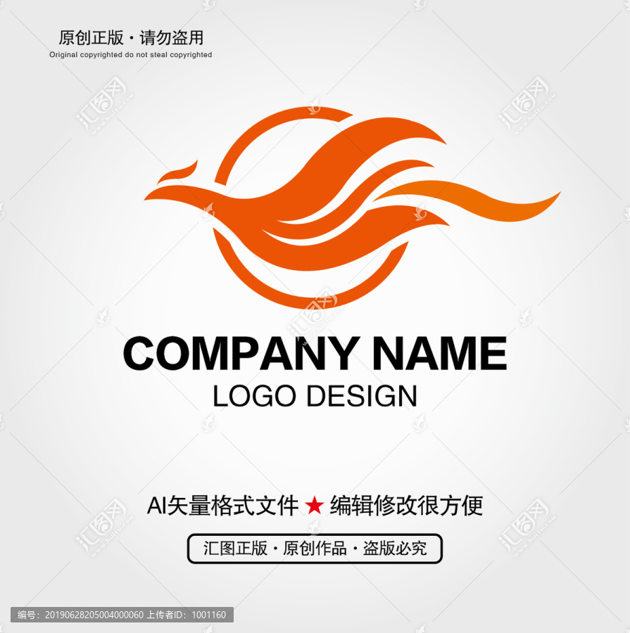 凤凰LOGO