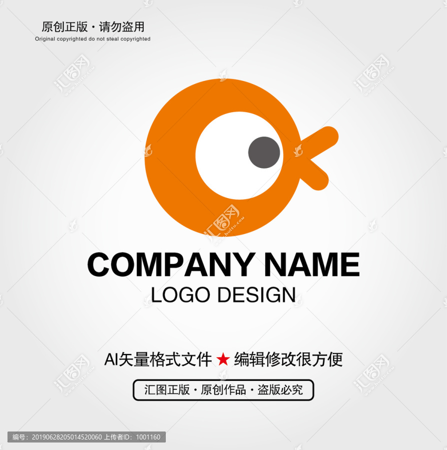 卡通小雞LOGO