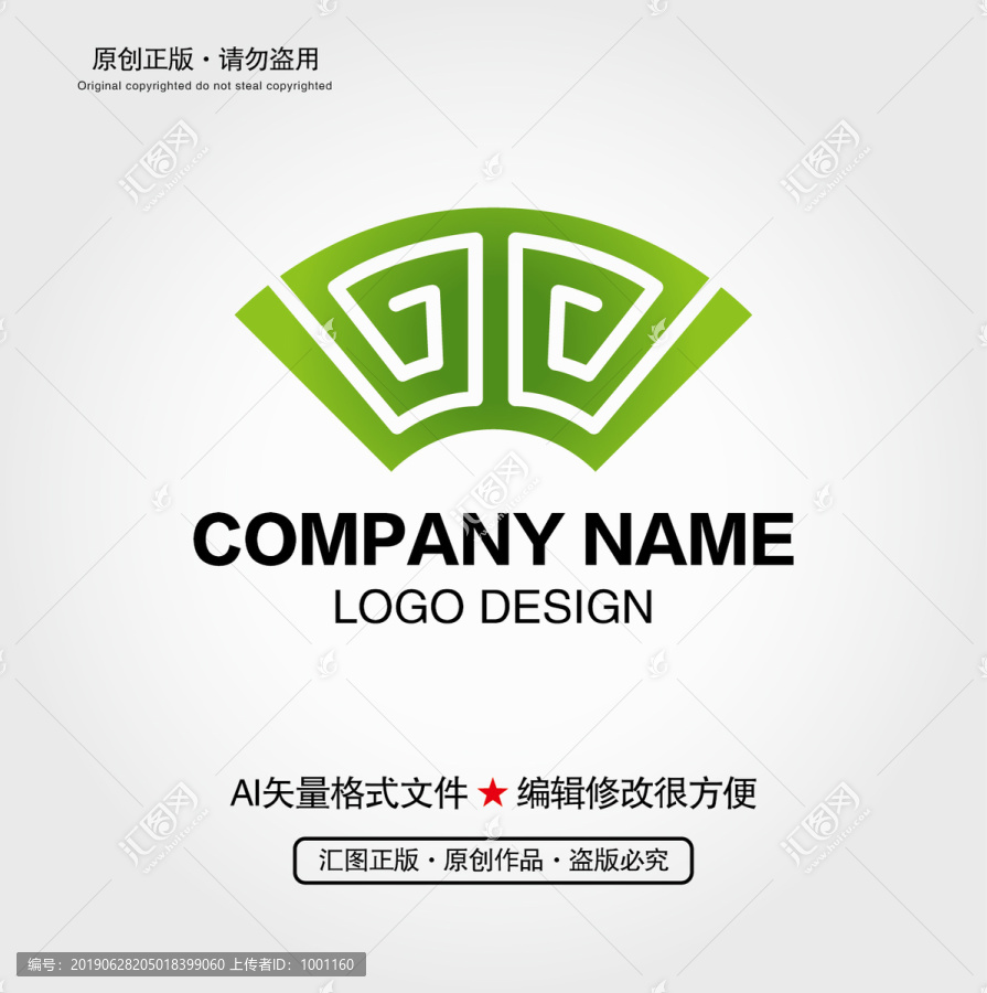 玉佩LOGO