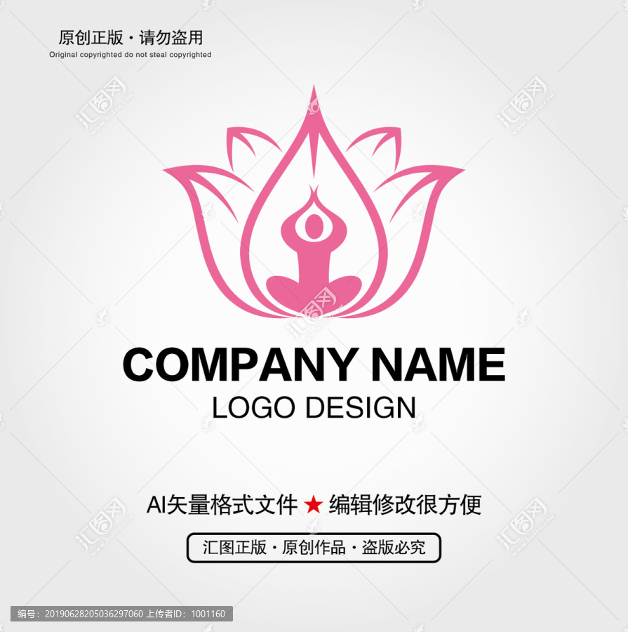 荷花人物LOGO