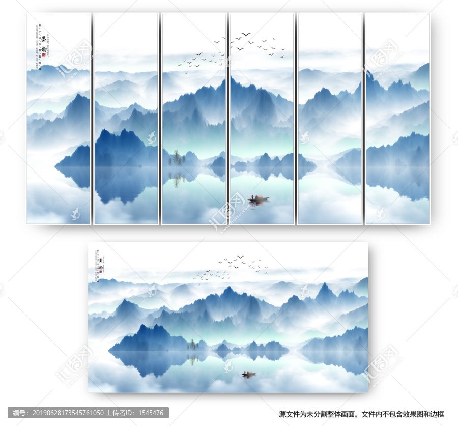 山水畫