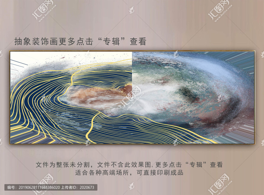 創(chuàng)意抽象畫