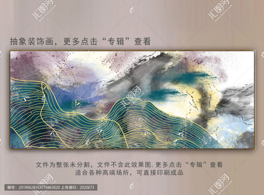 抽象線條畫