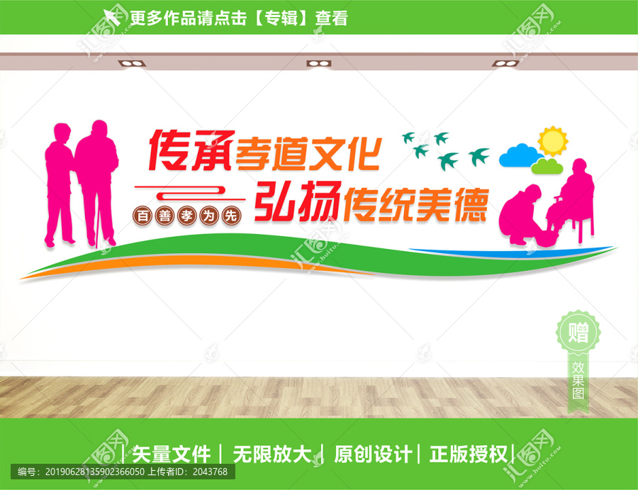 老年活動中心