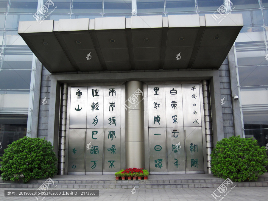 广州日报印务中心大门